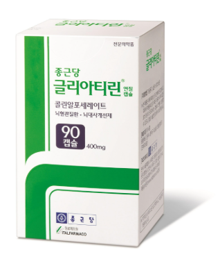 종근당 글리아티린 연질캡슐(출처 : 종근당)