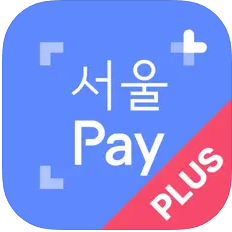 신용카드 vs 서울페이 소비쿠폰: 2025년 장단점 완벽 비교 및 활용 꿀팁 1 서울페이 소비쿠폰 장점