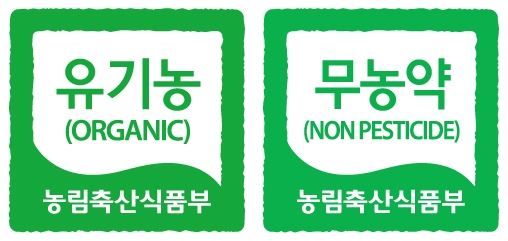 작두콩차 고르는 법, '무농약' 말고 '유기농'이어야 하는 진짜 이유 1 유기농 VS 무농약, 작두콩차 고르는 법