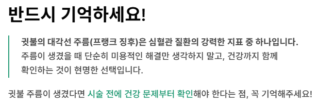 귓불 주름 없애는 법 : 필러 vs 실리프팅 vs 홈케어, 3가지 방법 완벽 비교 1 귀불 주름 없애는 법